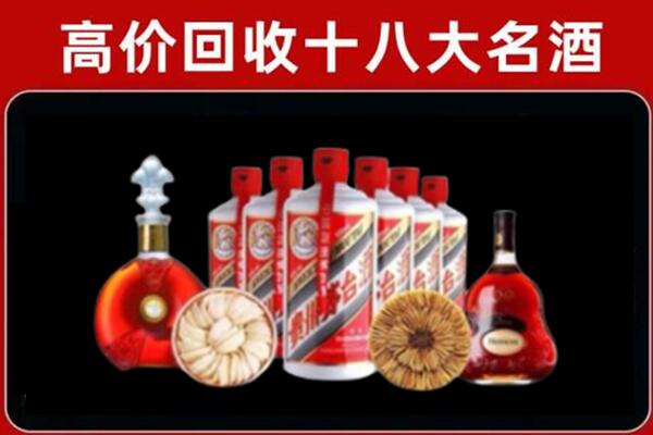 石狮市回收名酒店