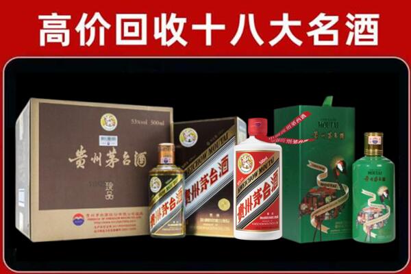 石狮市回收铁盖茅台酒